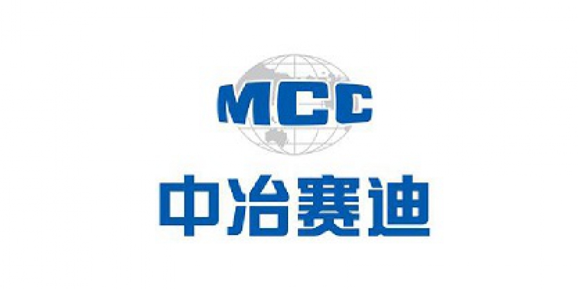 中冶赛迪MCC